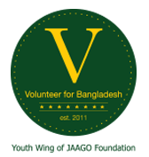 VBD logo