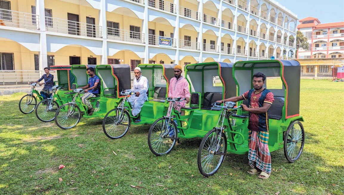 Fund for Self-Reliance